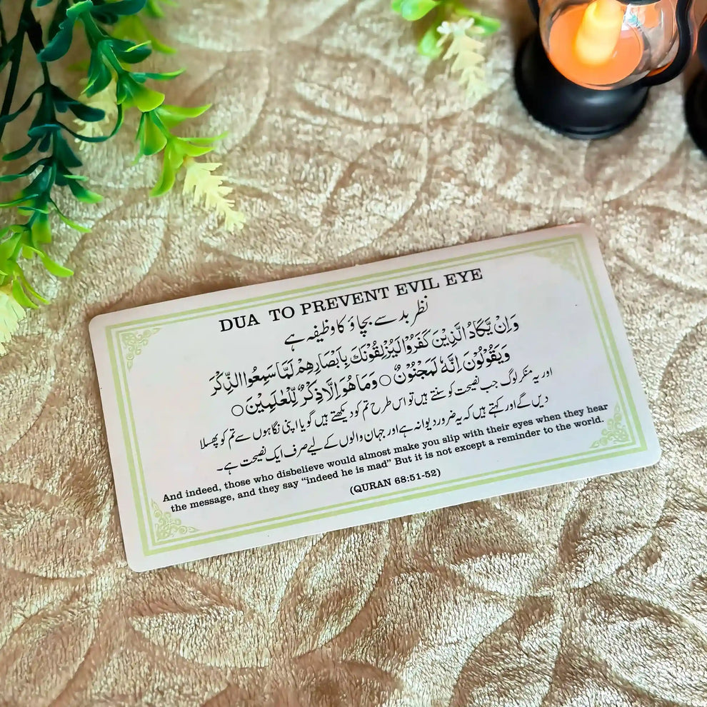 Dua Stickers