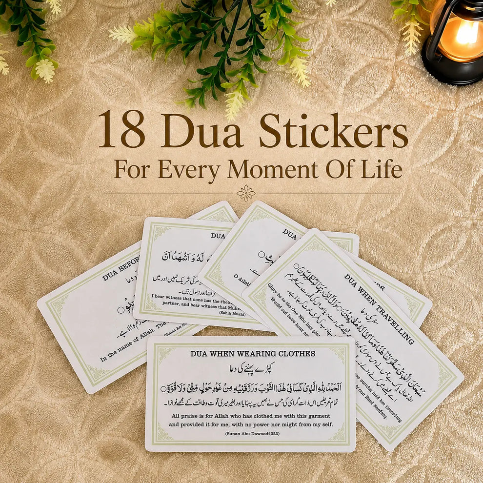 Dua Stickers