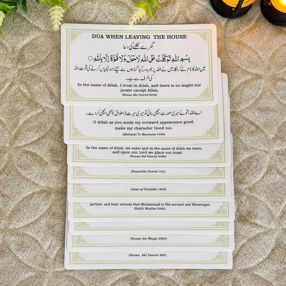 Dua Stickers